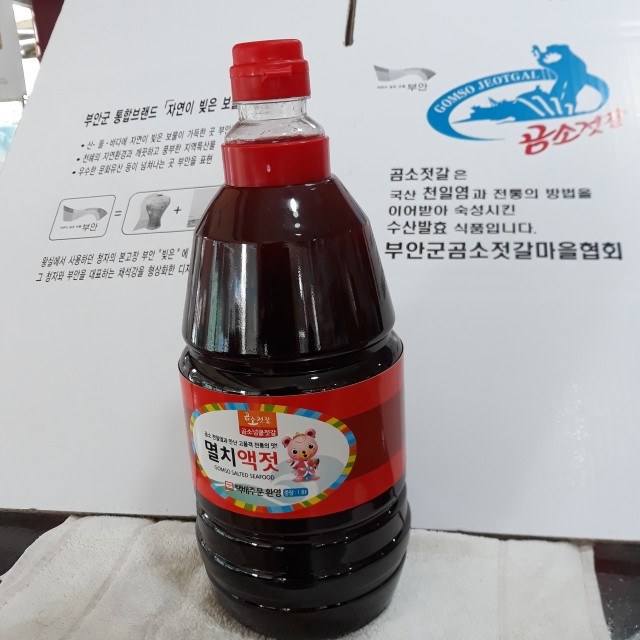 곰소넝쿨식품 이미지