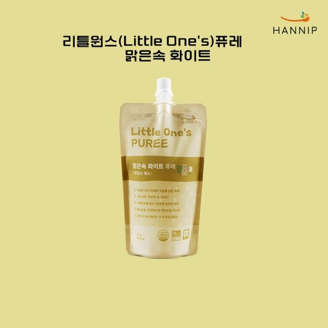 원스(ONE.X) 이미지