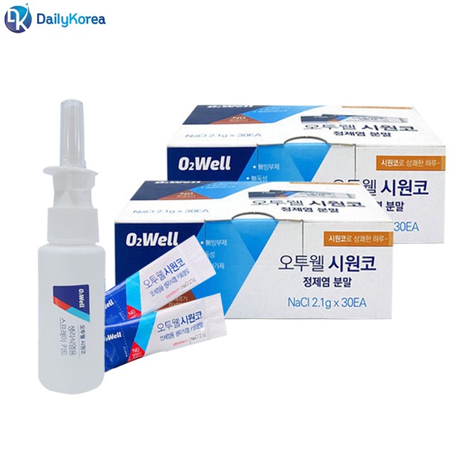 유한내추럴 이미지