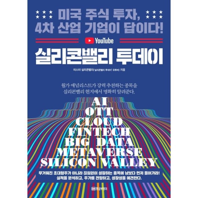 예스투데이 이미지