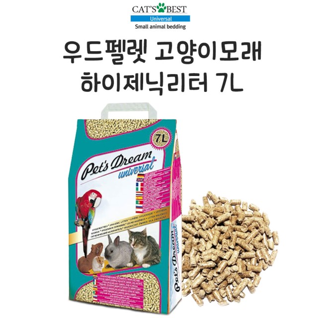 유니버셜베딩 이미지