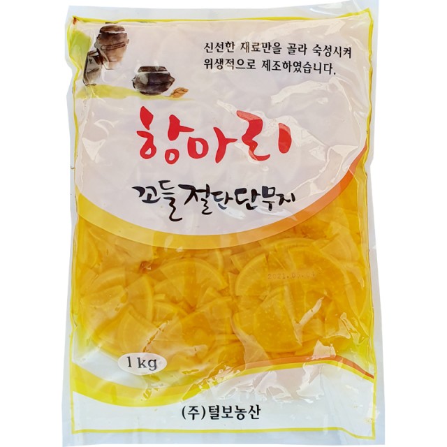 털보농산 이미지