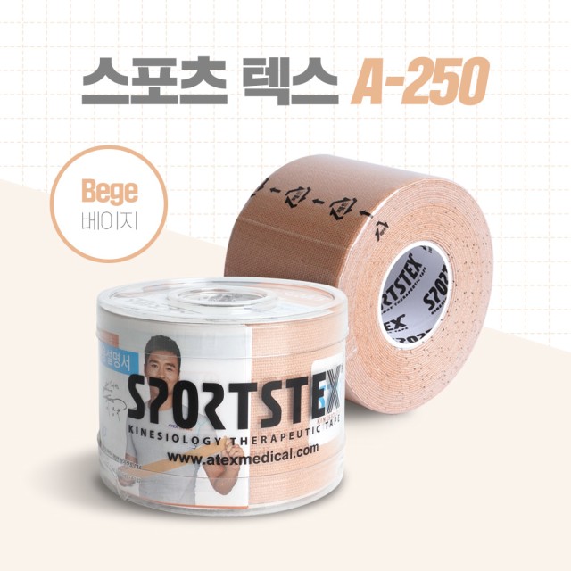 (주)아텍스 이미지