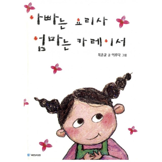 국민서관 이미지