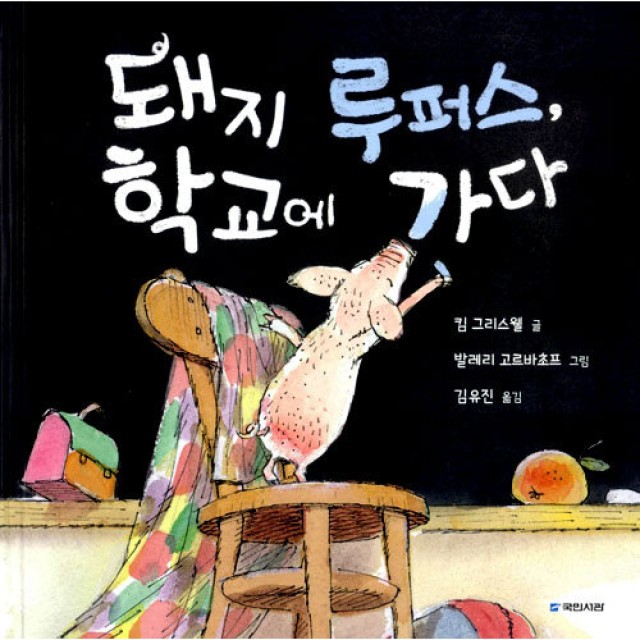 국민서관 이미지