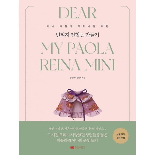 황금부엉이 이미지