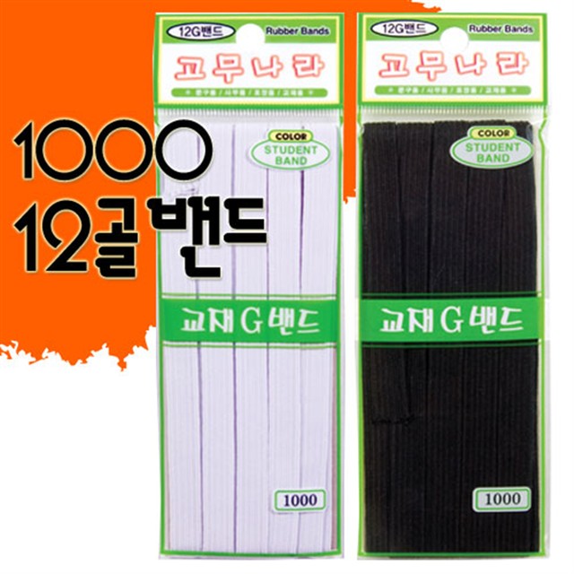 동양옷수선 이미지