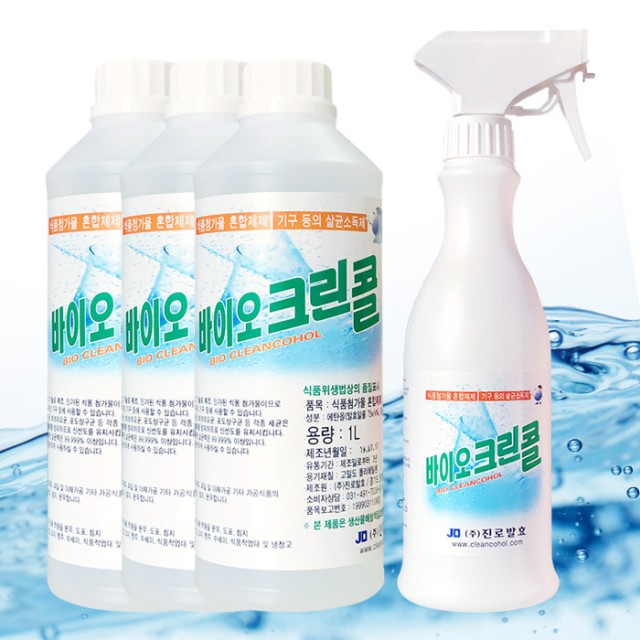 용바이오 이미지