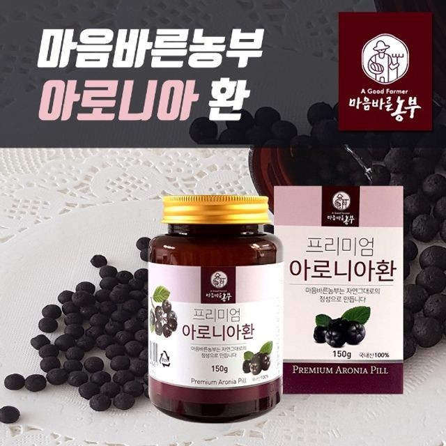 강원슈퍼푸드 이미지