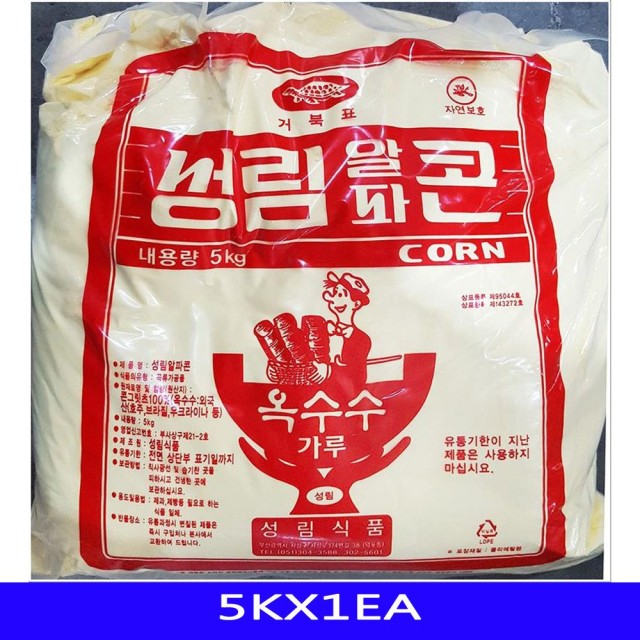 성림식품 이미지