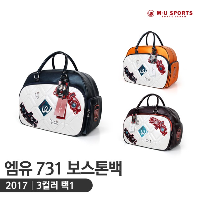 엠유 이미지