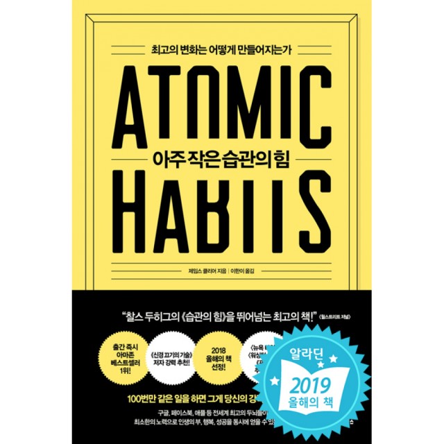 제임스북스 이미지