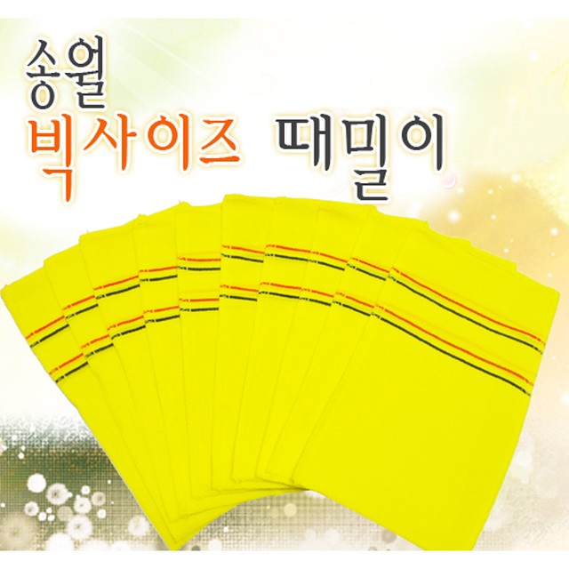 송월 이미지