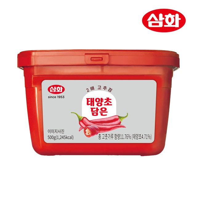 삼화식품공사 이미지