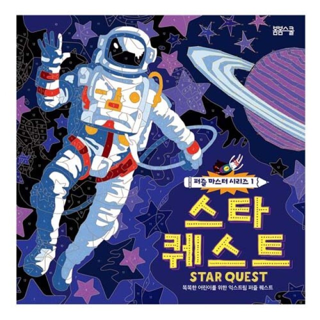 봄봄 이미지