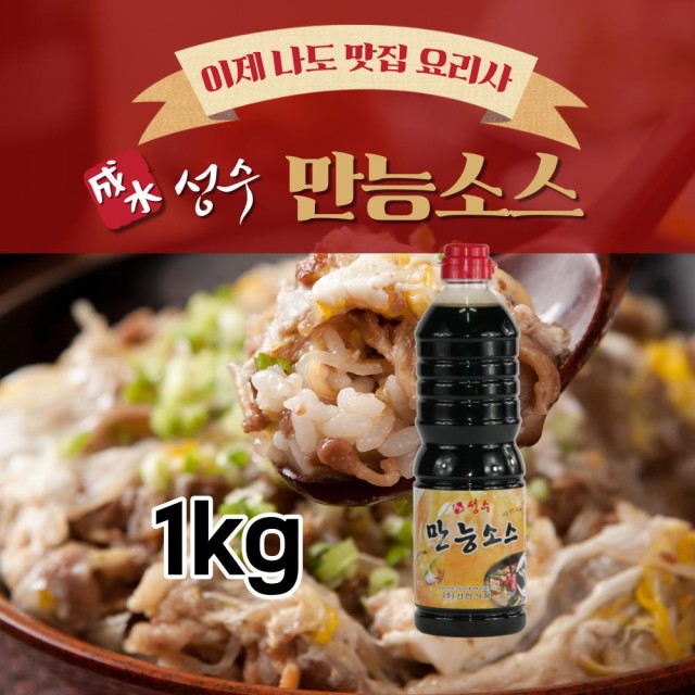 (주)선한식품 이미지