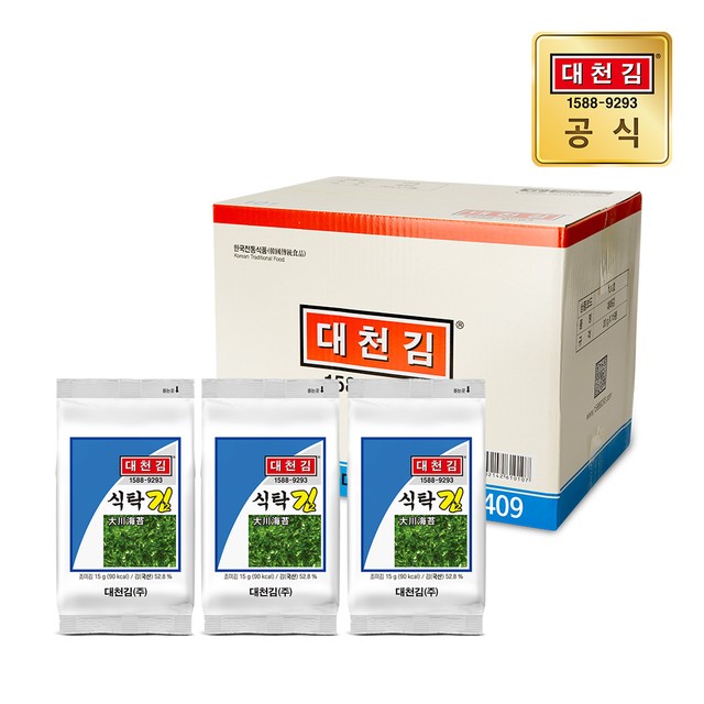대천김㈜ 이미지