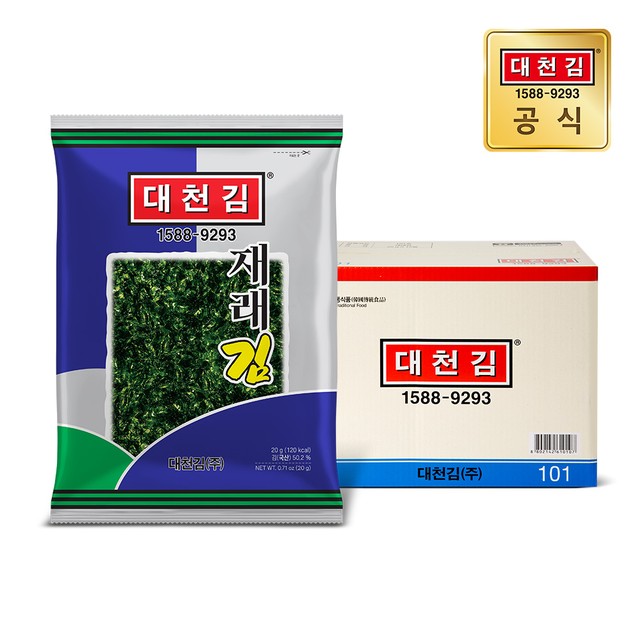 대천김㈜ 이미지