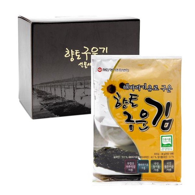 해조영어조합법인 이미지