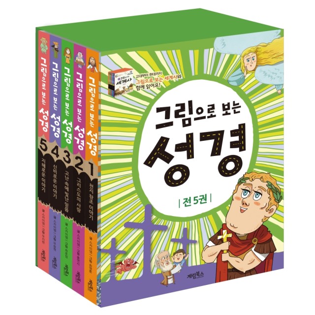 계림스카이 이미지