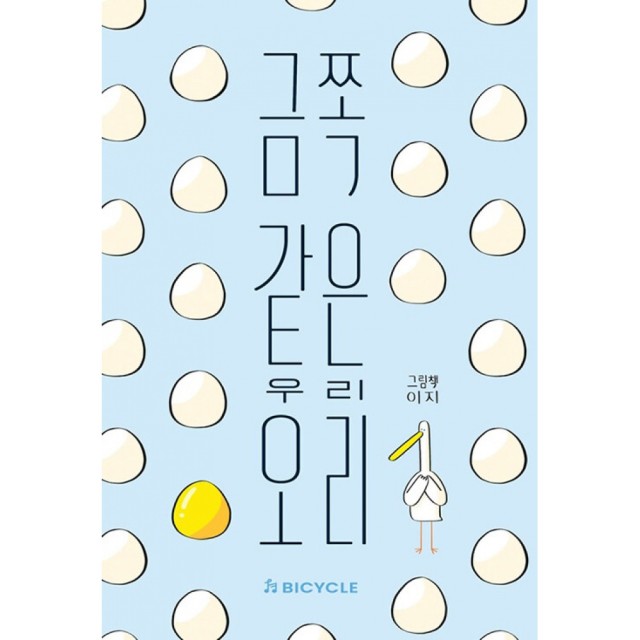 바이시클로 이미지