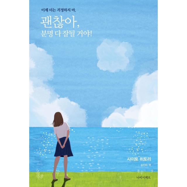 히토리 이미지