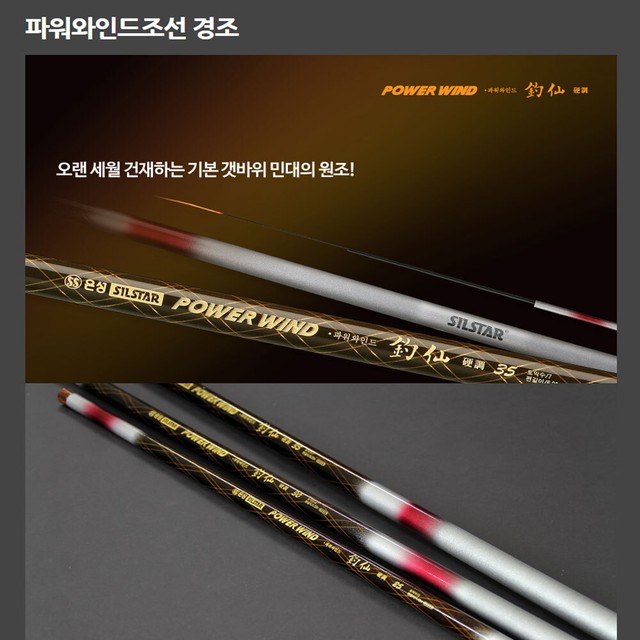 은성사 이미지