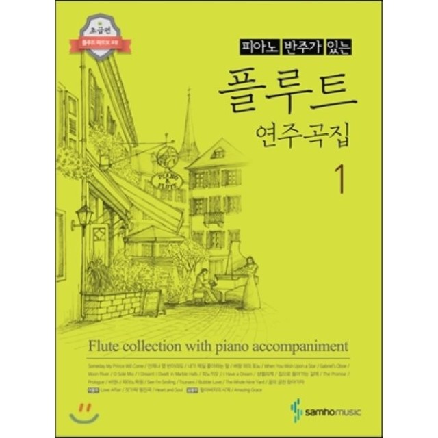 예스피아노 이미지