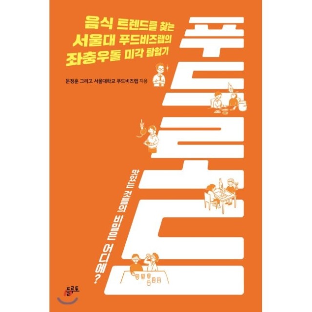 예스푸드 이미지