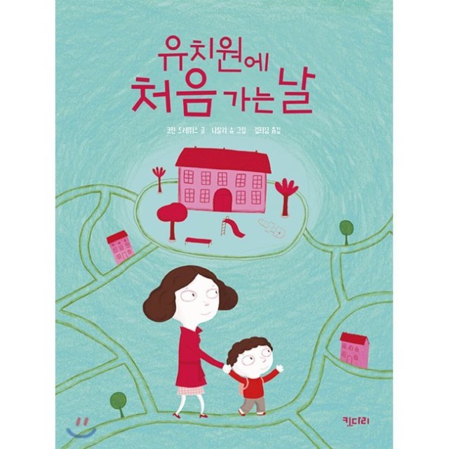 예스유치원 이미지