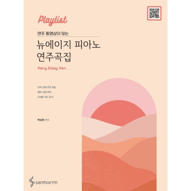 예스피아노 이미지