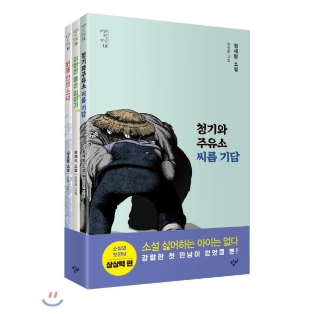 예스주유소 이미지