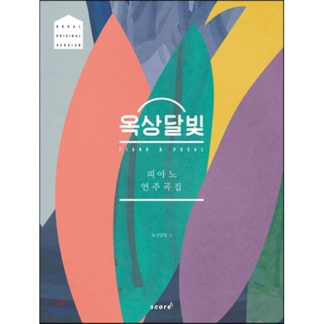 예스피아노 이미지