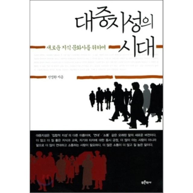 지성문화사 이미지