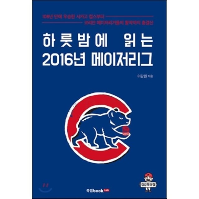 예스메이저 이미지