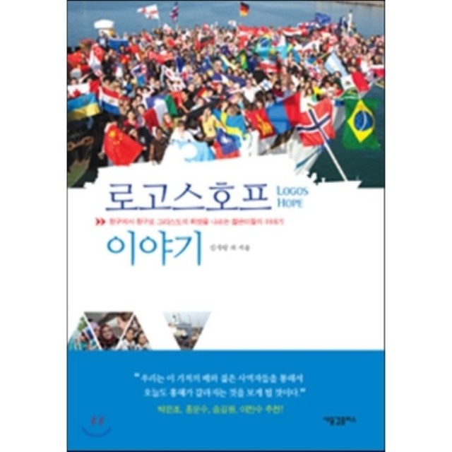 항구호프 이미지