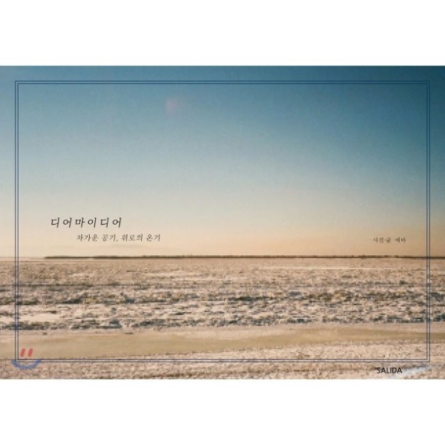 예스마이디어 이미지