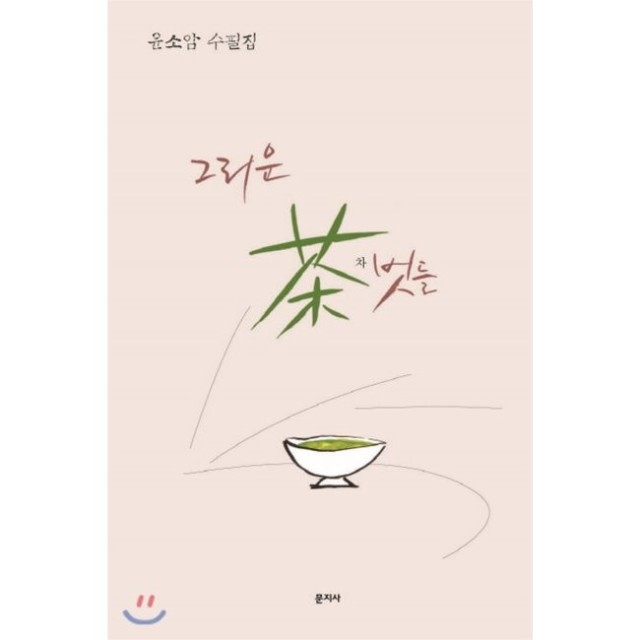 차벗 이미지