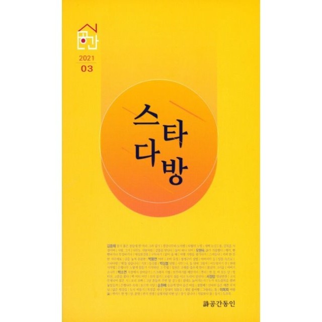 예스다방 이미지