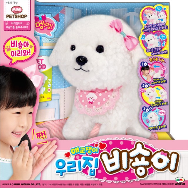 미미월드 이미지