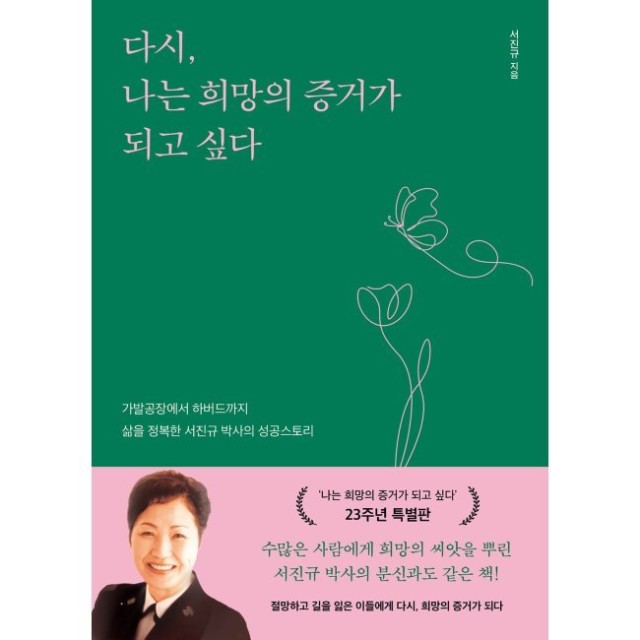 예스가발 이미지