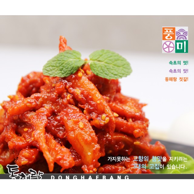 풍미식품 이미지