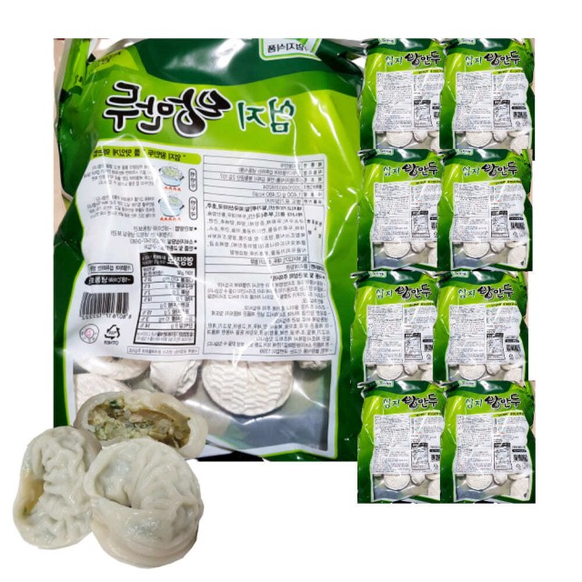 왕만두식당 이미지