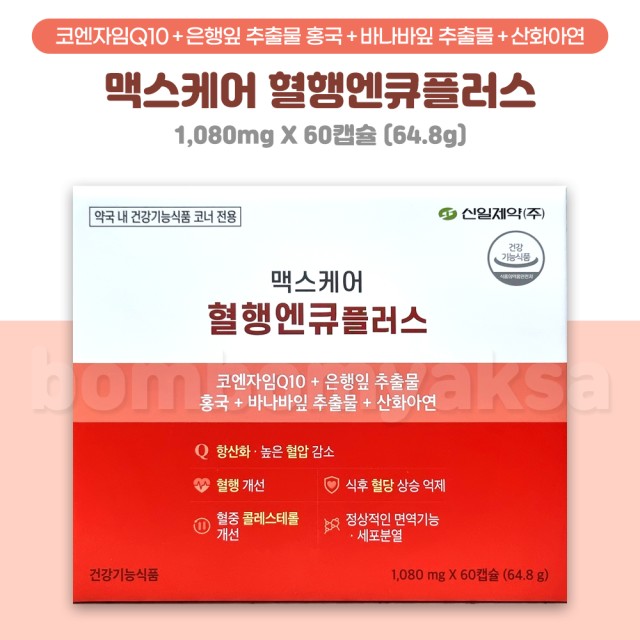 신일제약(주) 이미지