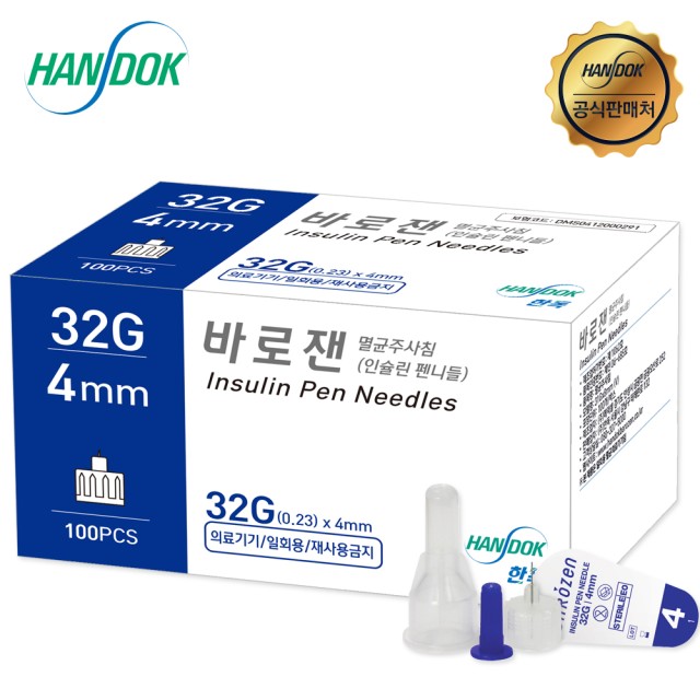(주)메덱셀 이미지