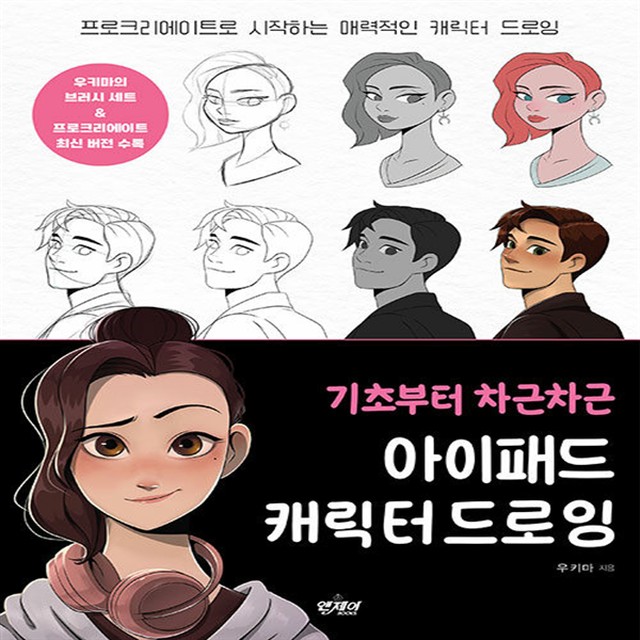 제이컴퓨터 이미지