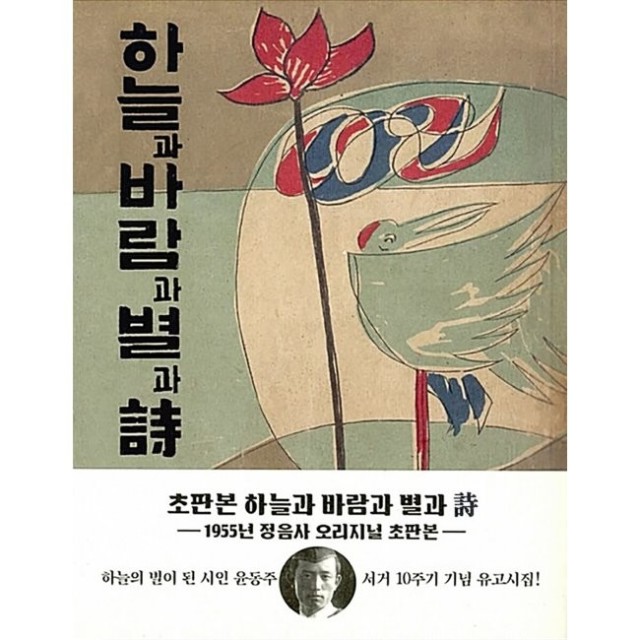 정음사 이미지