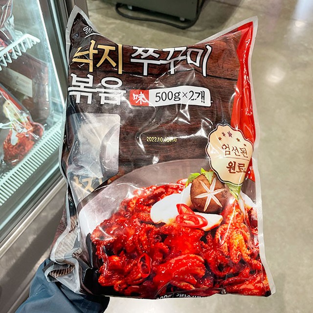 원미푸드 이미지