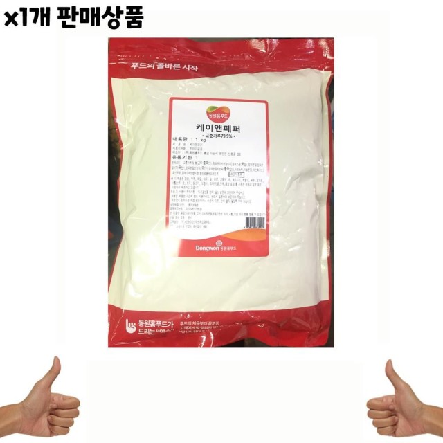 케이엔푸드 이미지