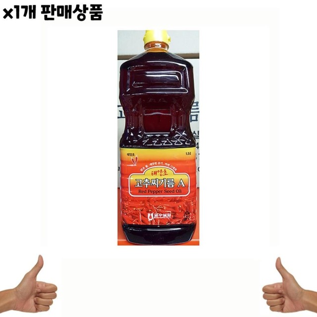금수실업 이미지